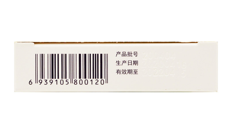 硝苯地平缓释片(Ⅰ)(图4)